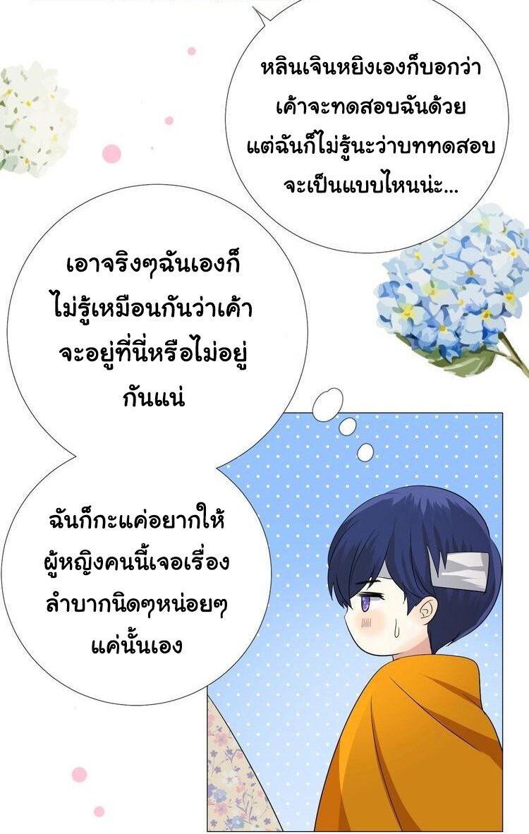 Unbending flower ep10 28