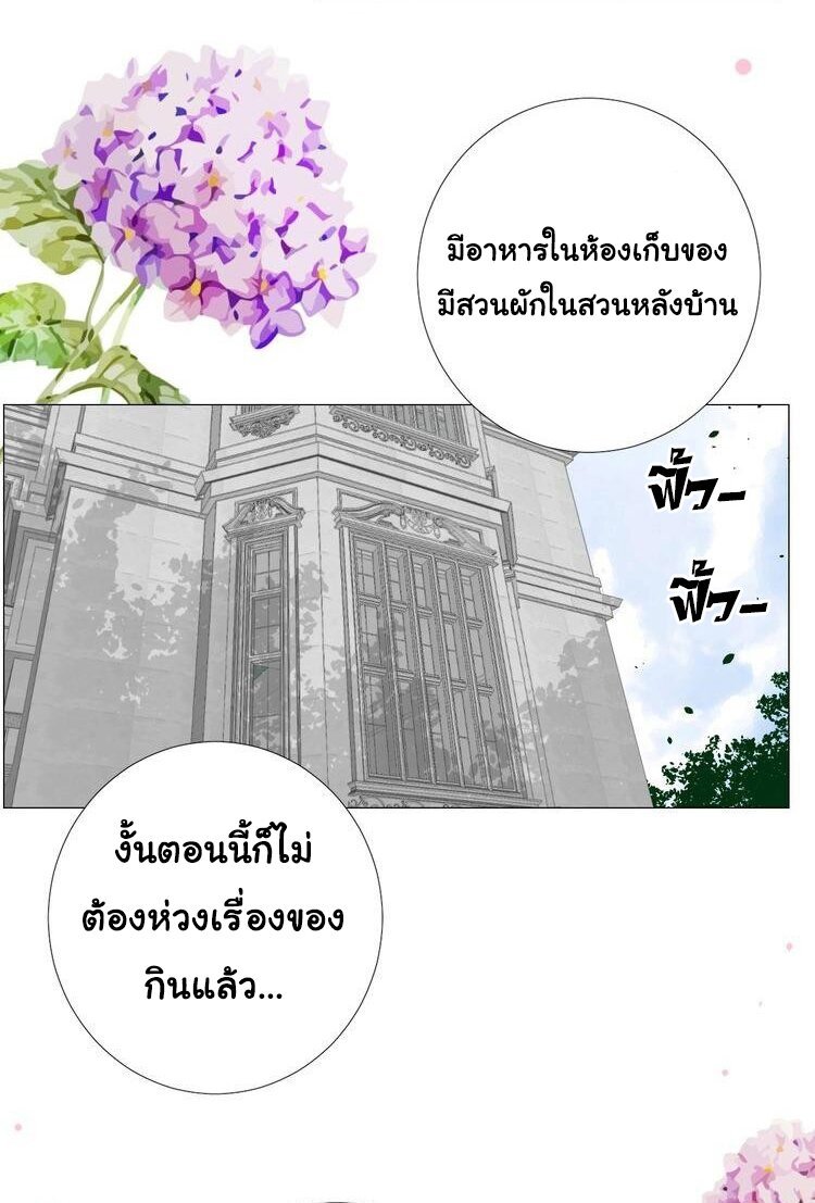 Unbending flower ep10 29