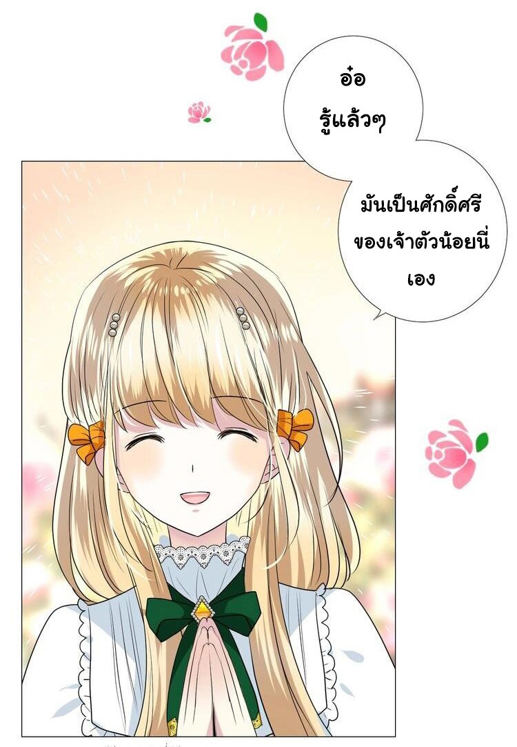 Unbending flower ep10 34