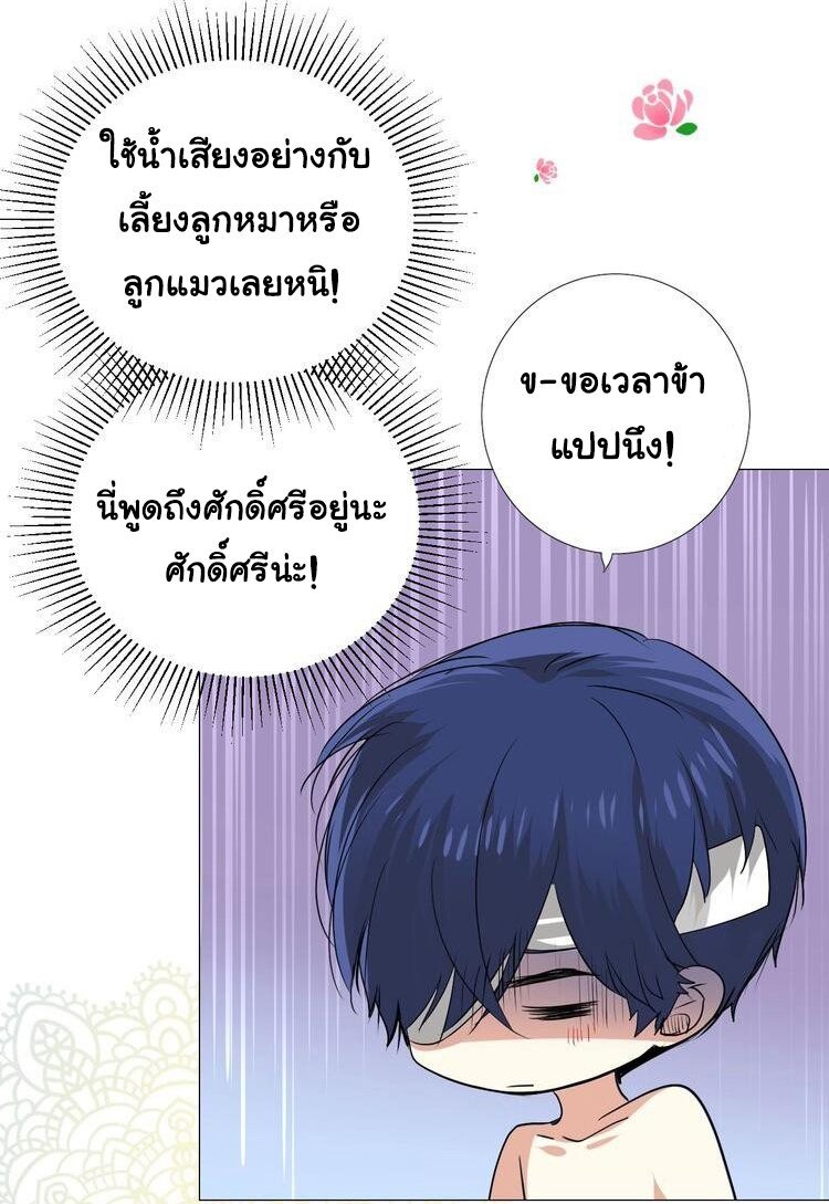 Unbending flower ep10 35