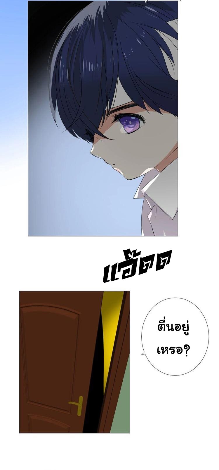 Unbending flower ep10 39