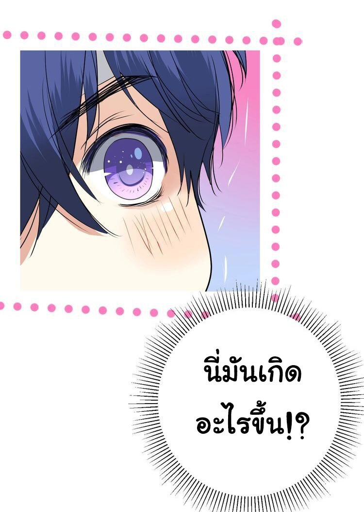 Unbending flower ep10 4