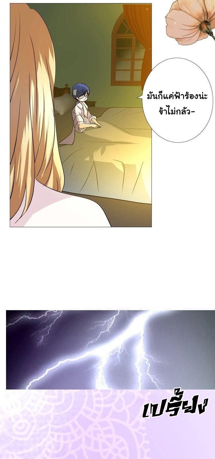 Unbending flower ep10 41
