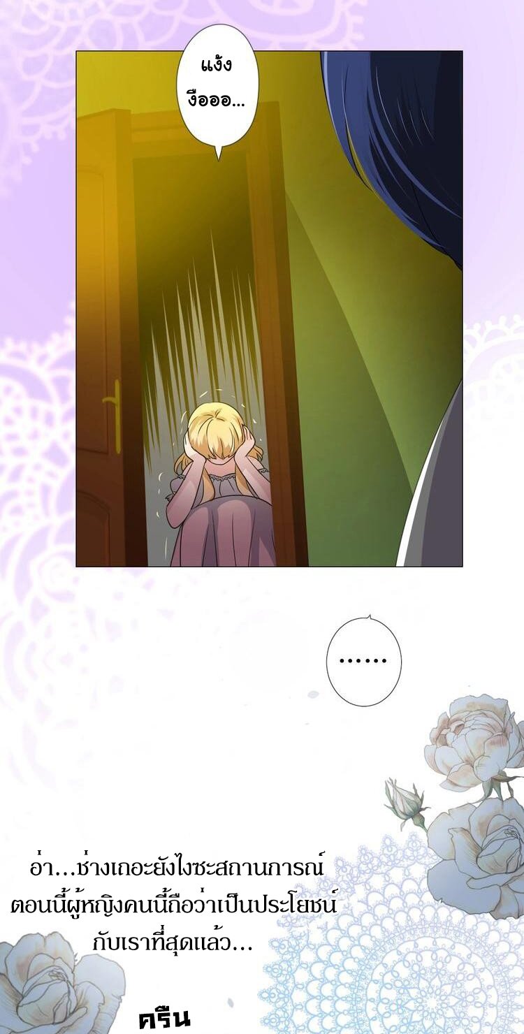 Unbending flower ep10 42