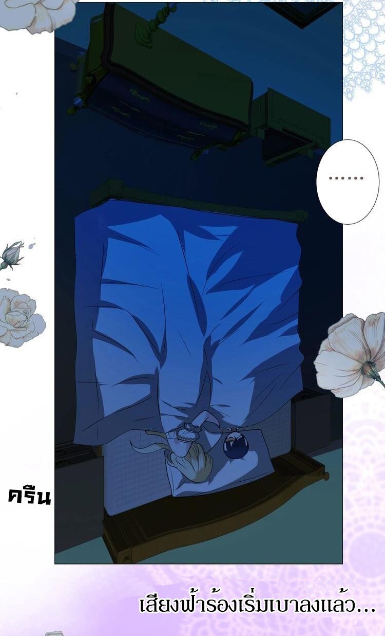 Unbending flower ep10 43