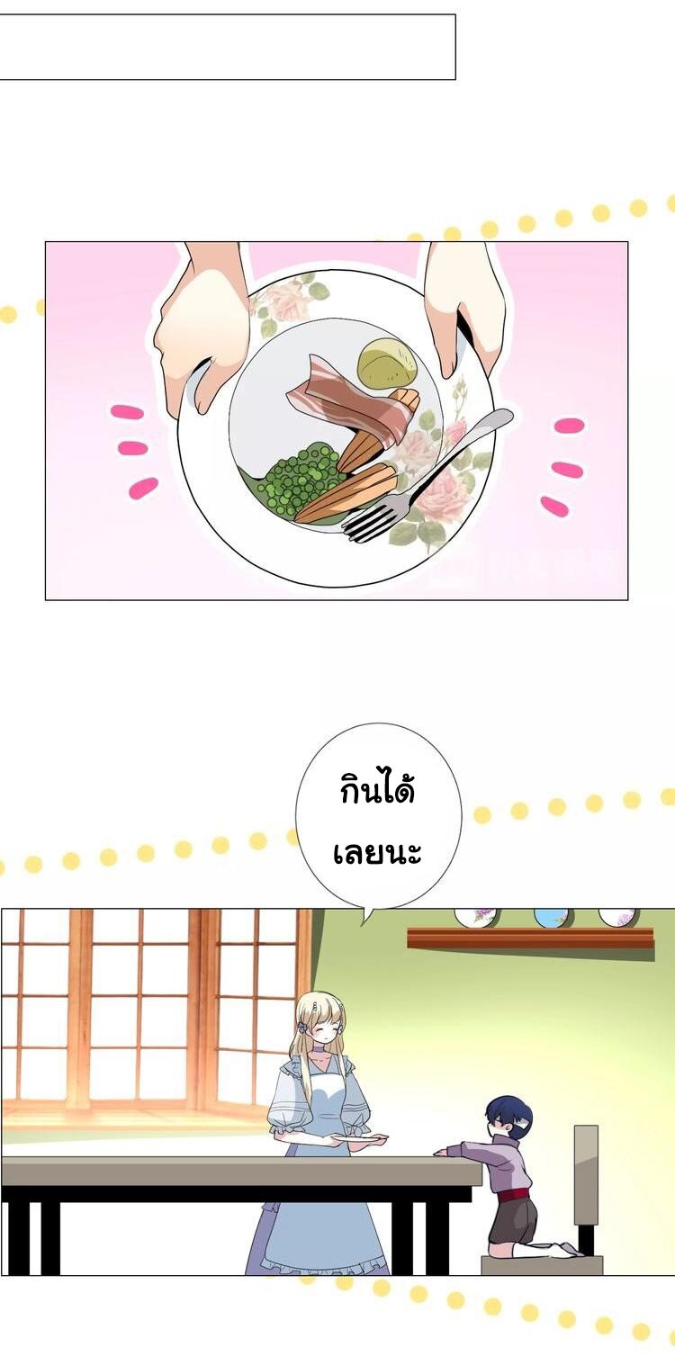 Unbending flower ep11 12