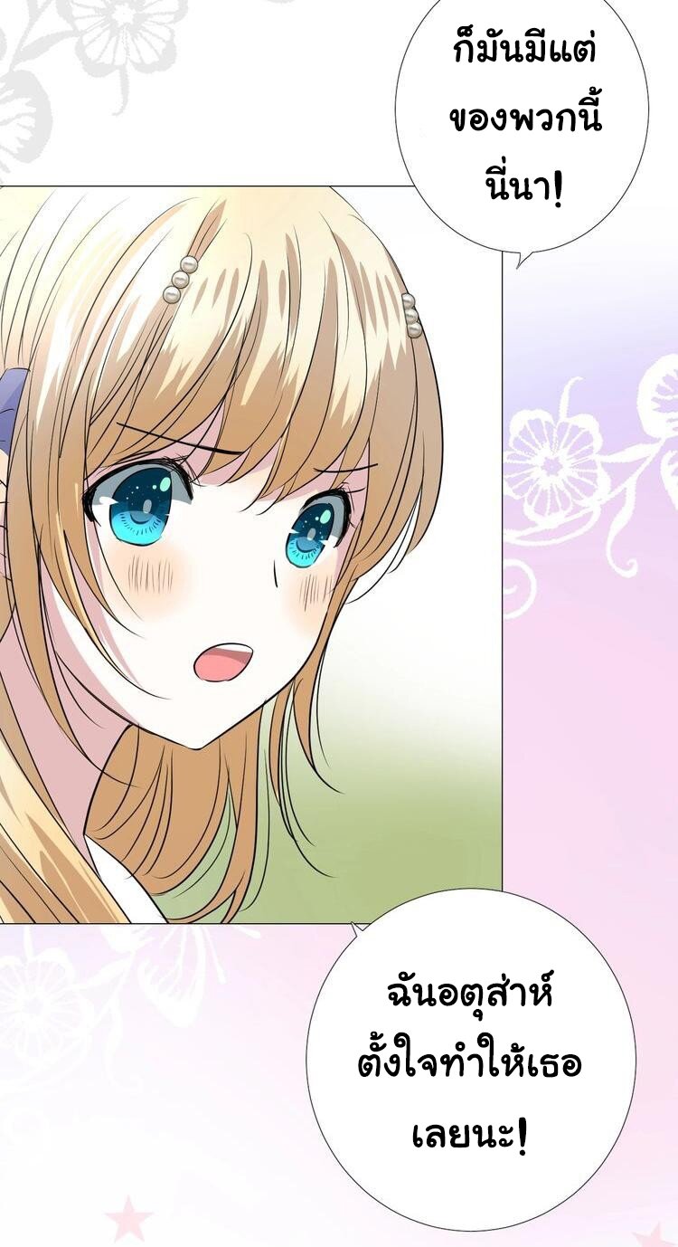 Unbending flower ep11 16