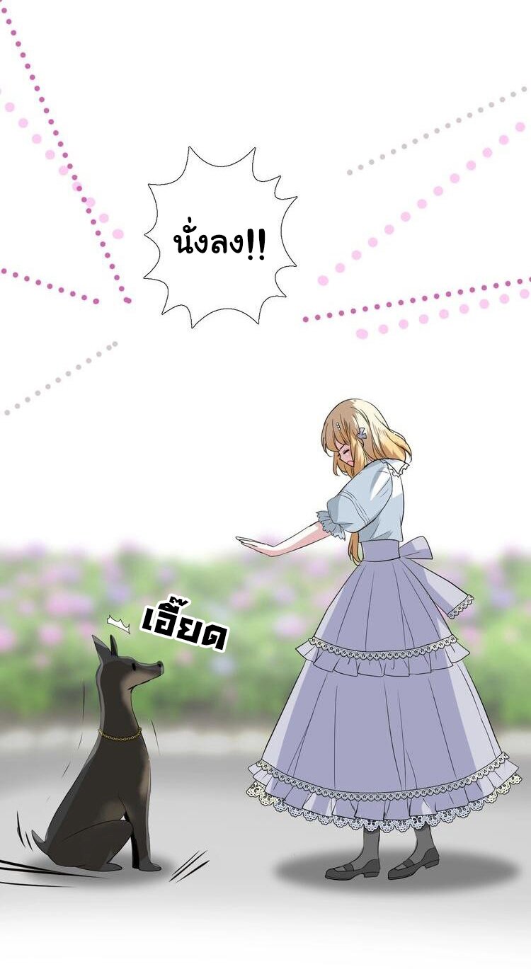 Unbending flower ep11 26