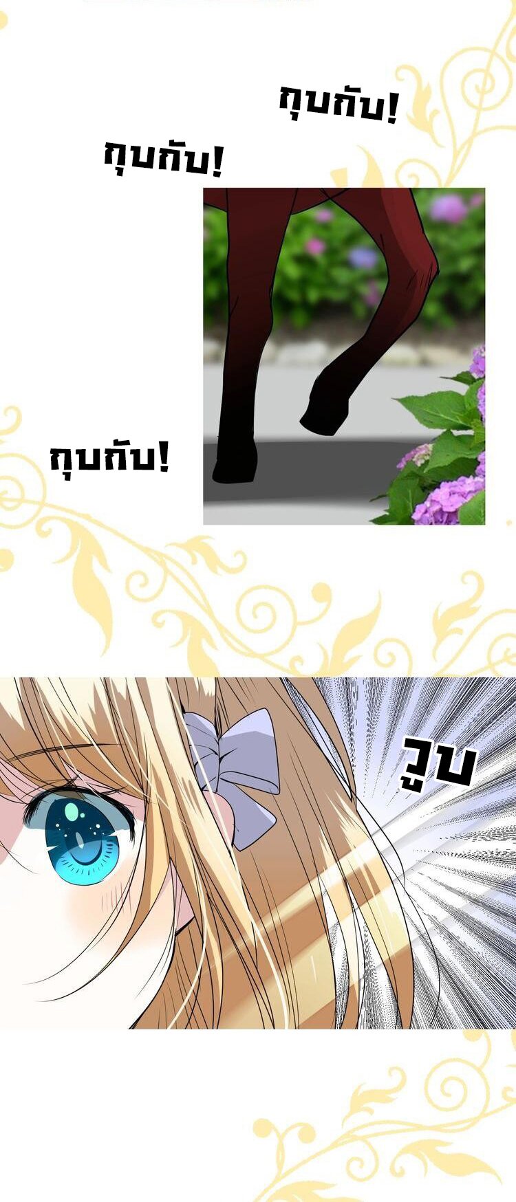 Unbending flower ep11 28