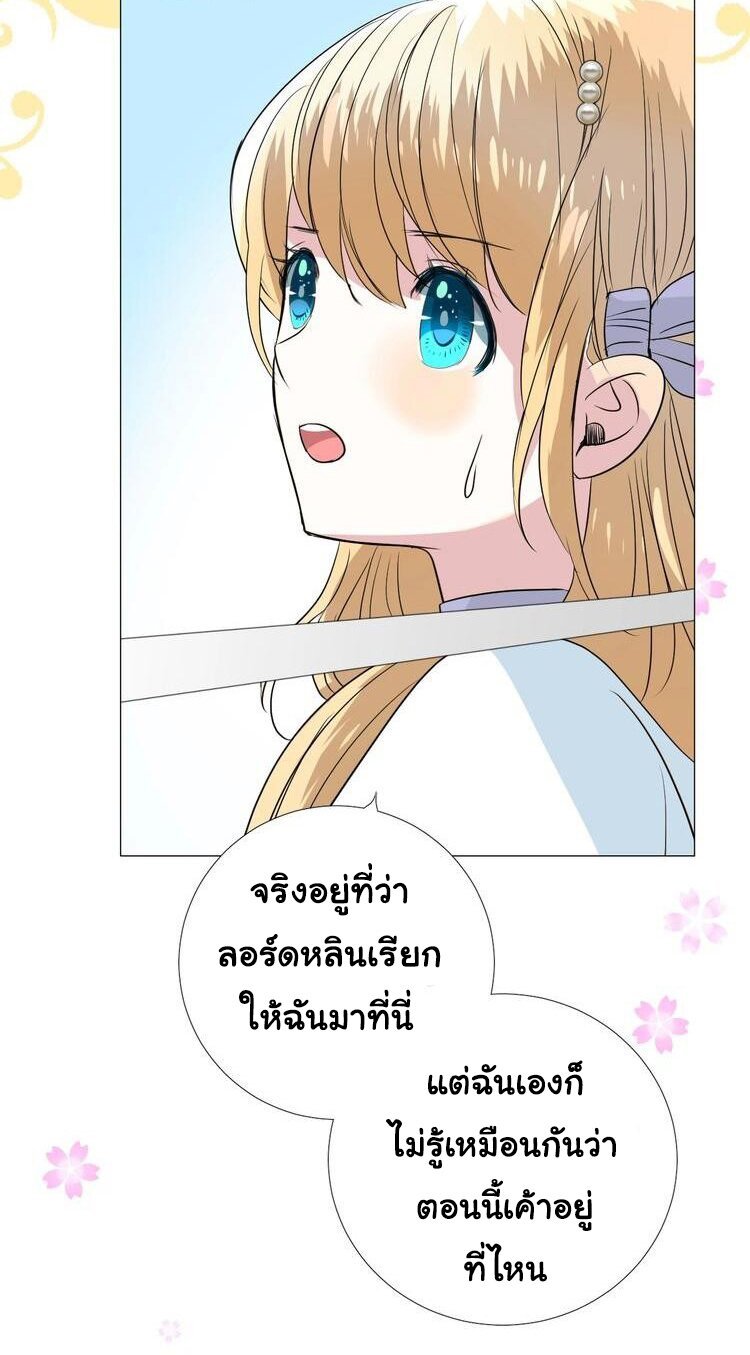 Unbending flower ep11 32