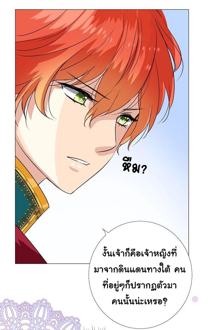 Unbending flower ep11 33