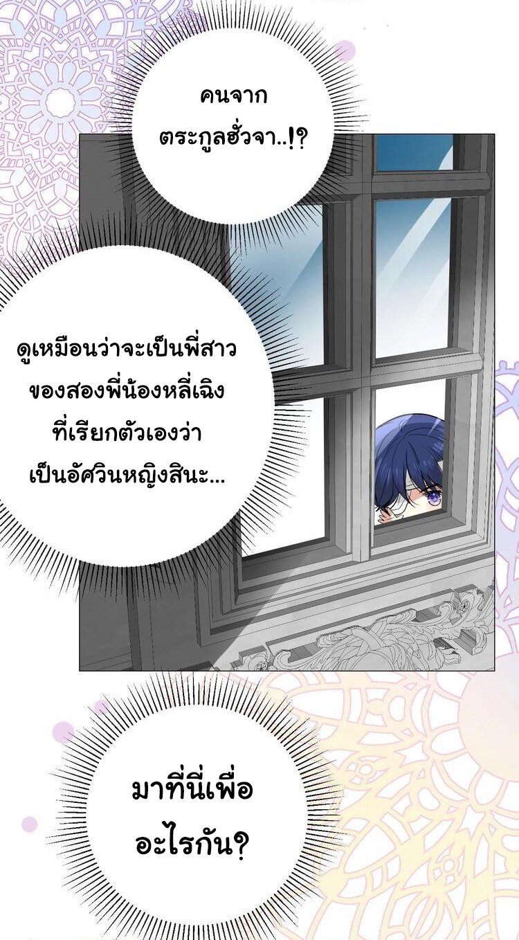 Unbending flower ep11 34