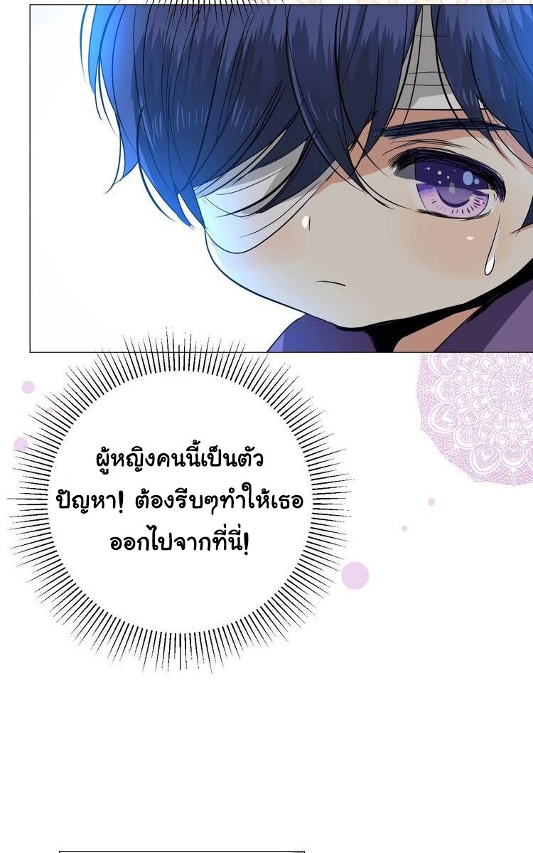 Unbending flower ep11 35