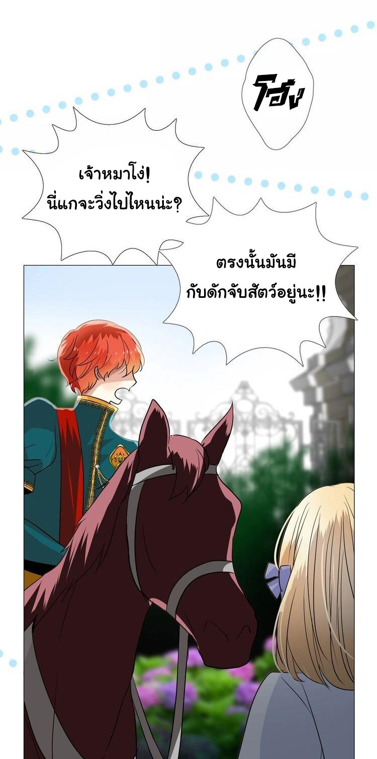 Unbending flower ep11 37