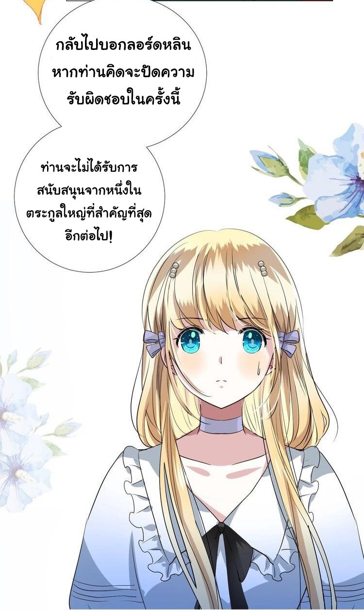 Unbending flower ep11 39