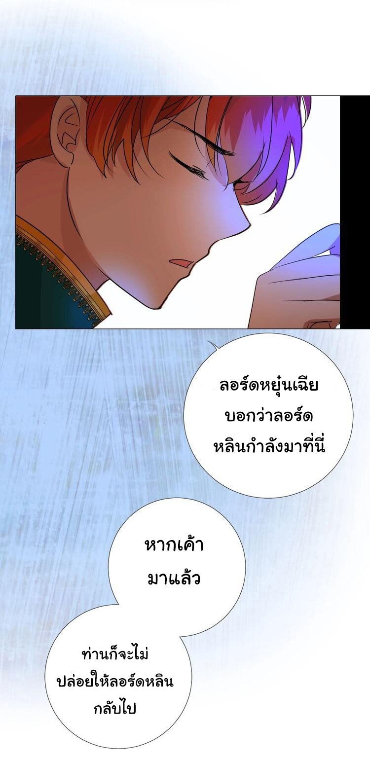 Unbending flower ep11 4