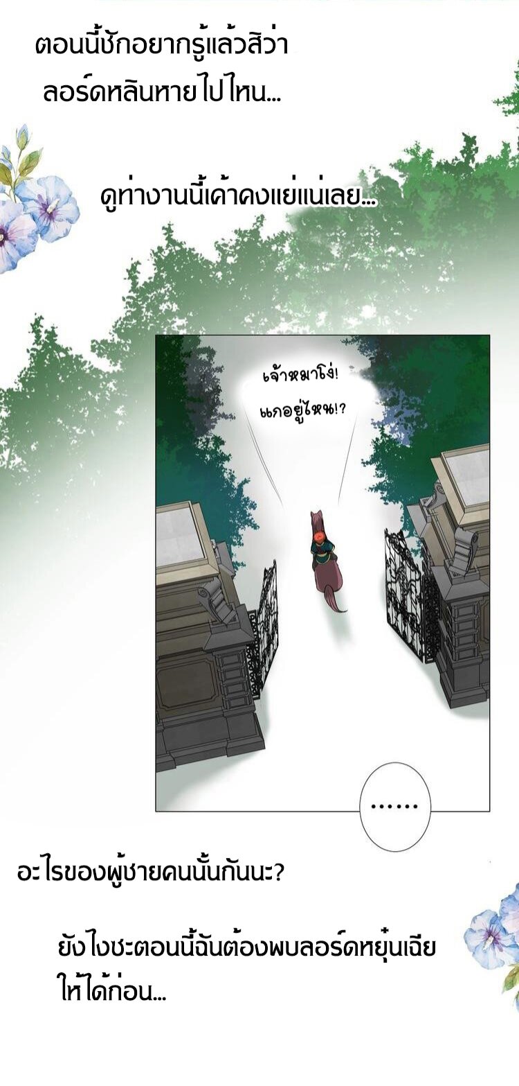Unbending flower ep11 40
