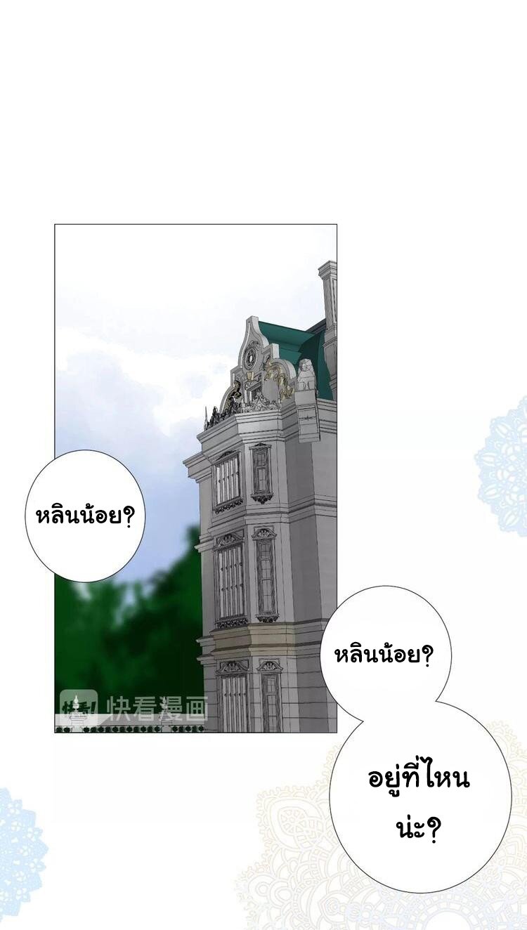 Unbending flower ep11 41
