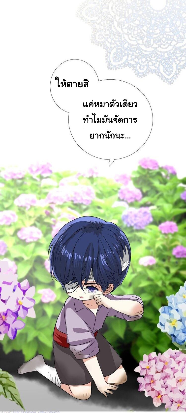 Unbending flower ep11 42