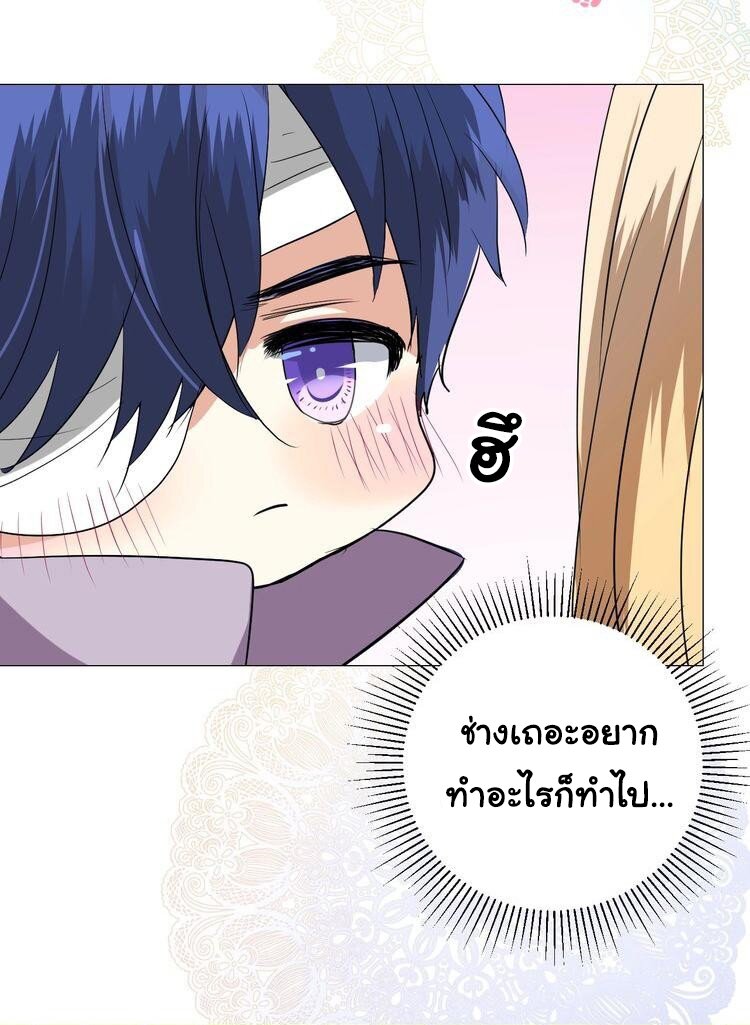 Unbending flower ep11 47