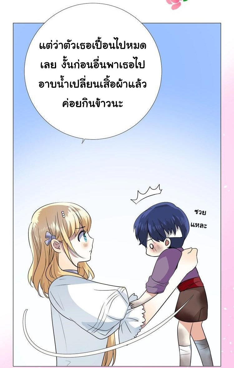 Unbending flower ep11 49