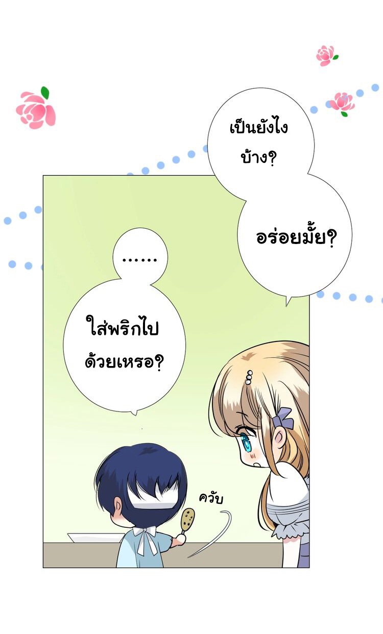 Unbending flower ep11 54