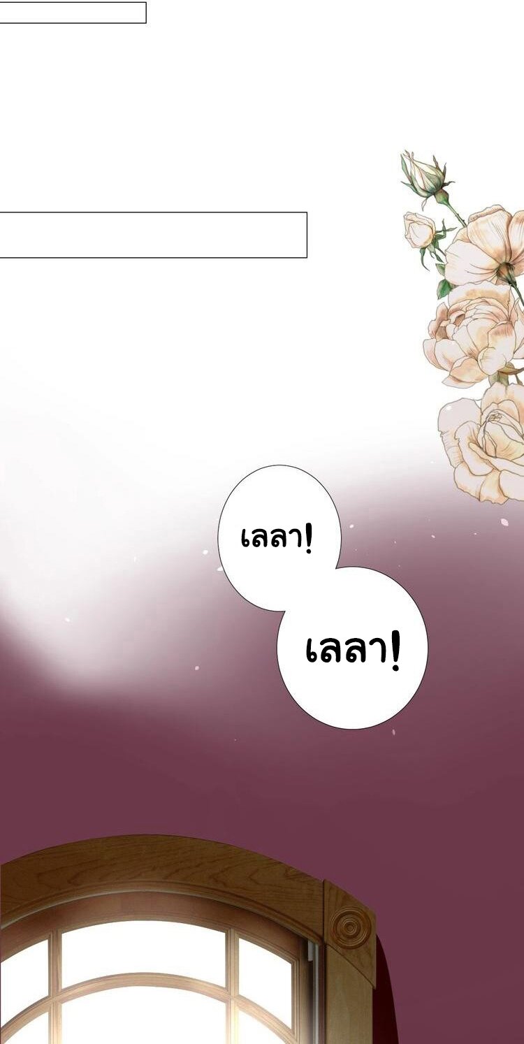 Unbending flower ep11 56