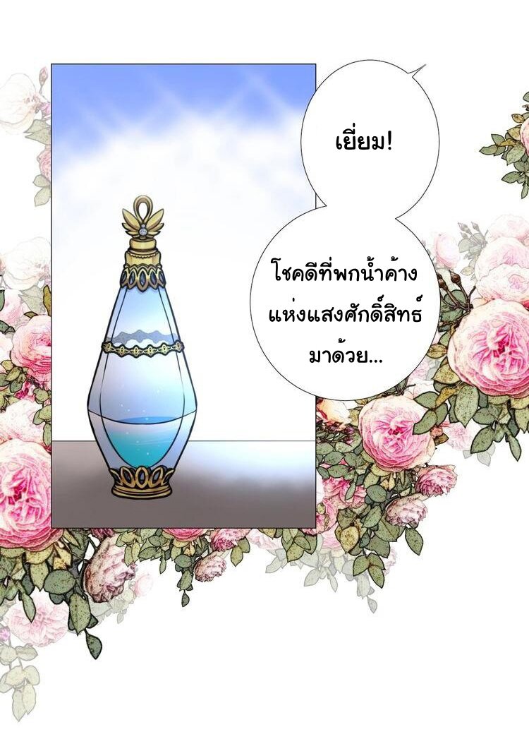 Unbending flower ep12 14