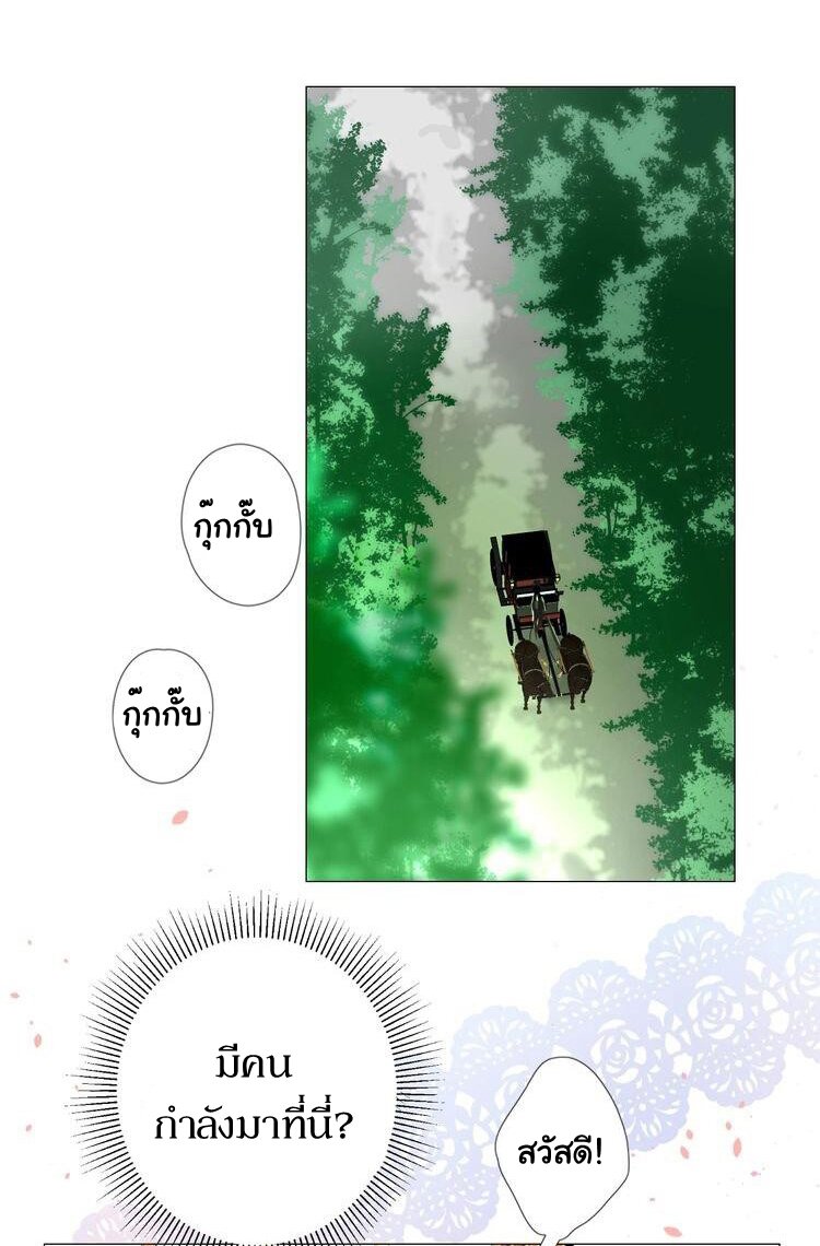 Unbending flower ep12 15