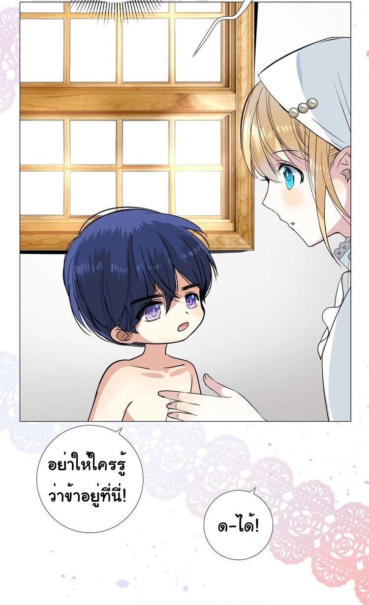 Unbending flower ep12 16