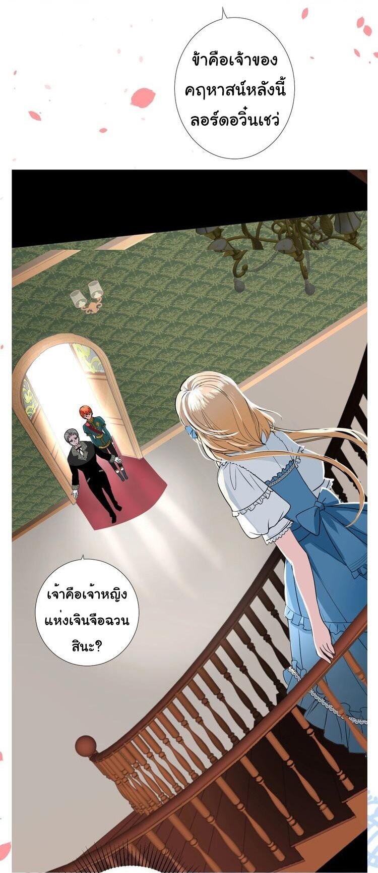Unbending flower ep12 18