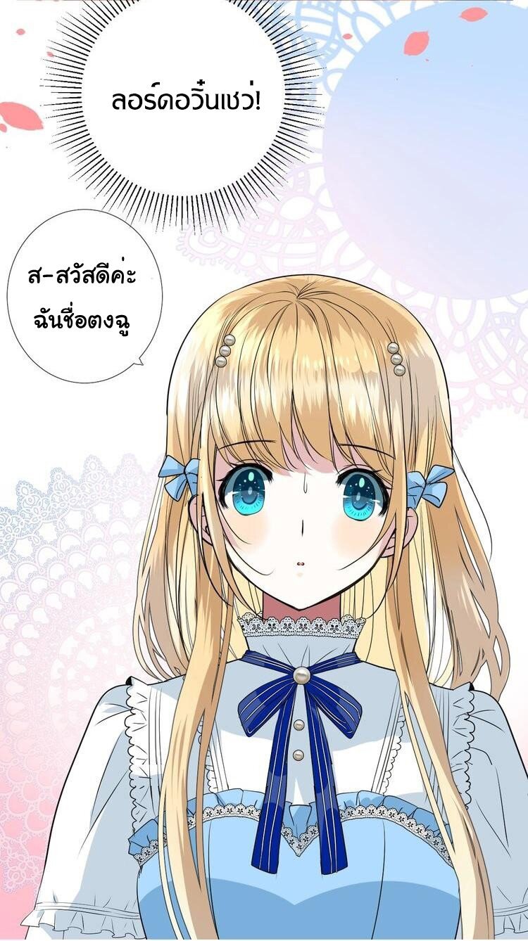 Unbending flower ep12 19