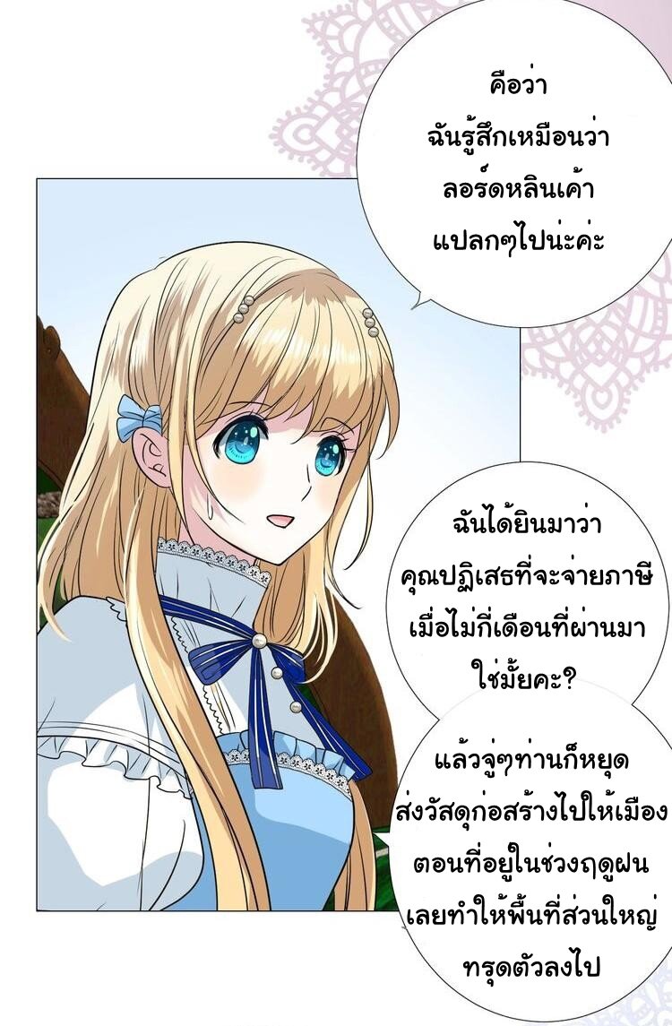 Unbending flower ep12 21
