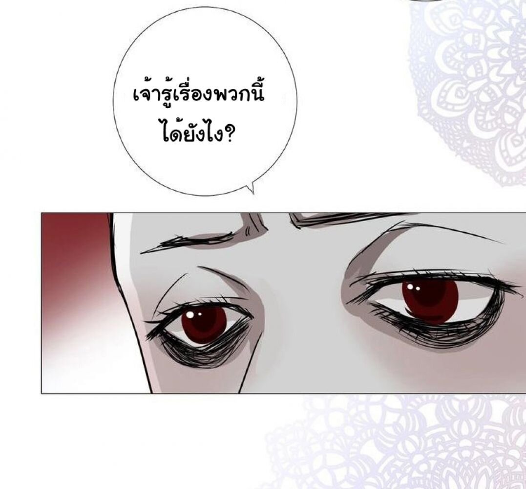 Unbending flower ep12 22