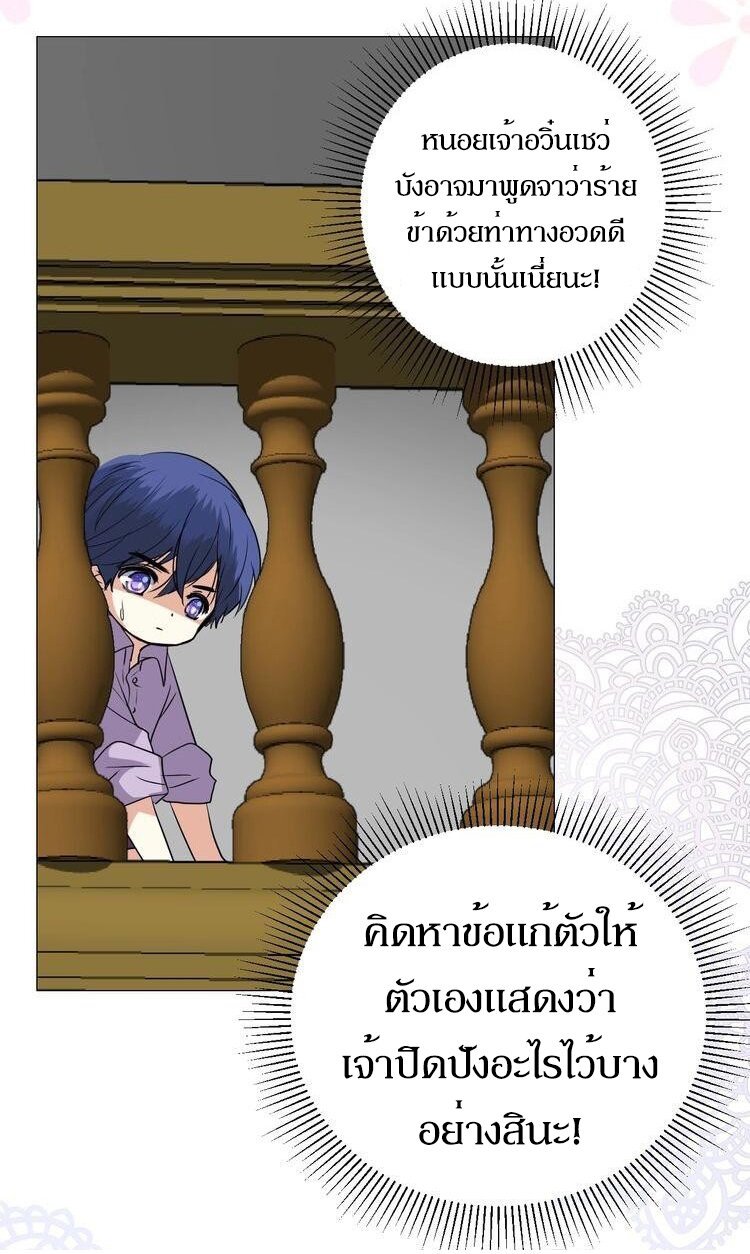 Unbending flower ep12 24