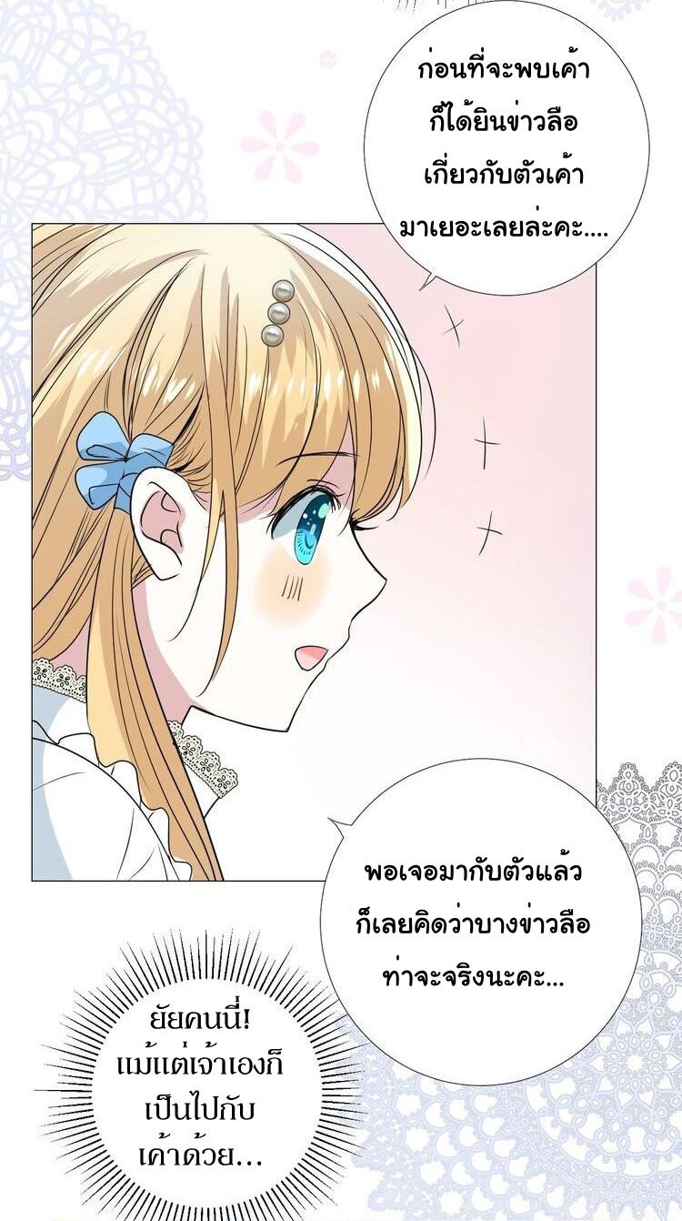 Unbending flower ep12 25