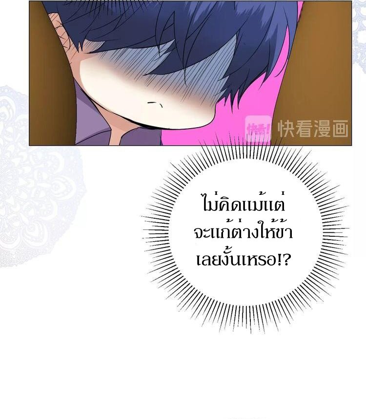Unbending flower ep12 26