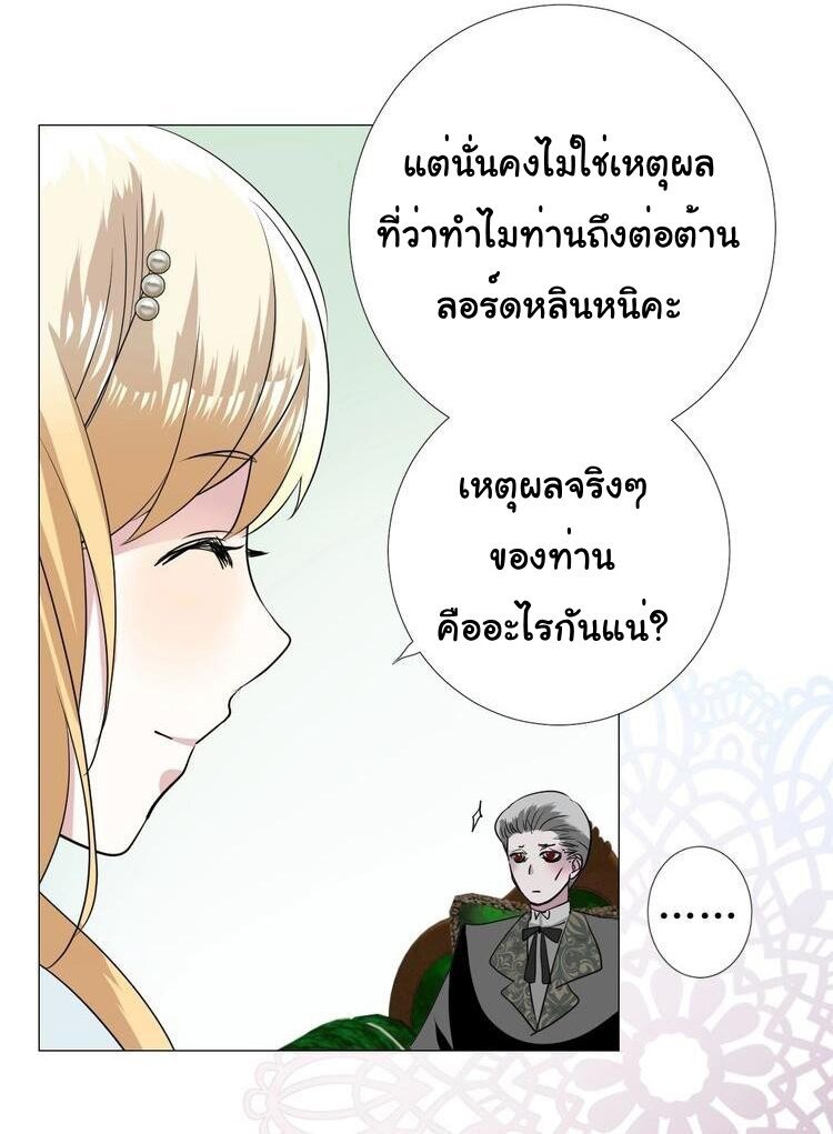 Unbending flower ep12 27