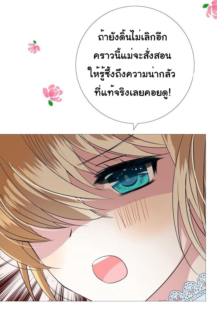 Unbending flower ep12 8
