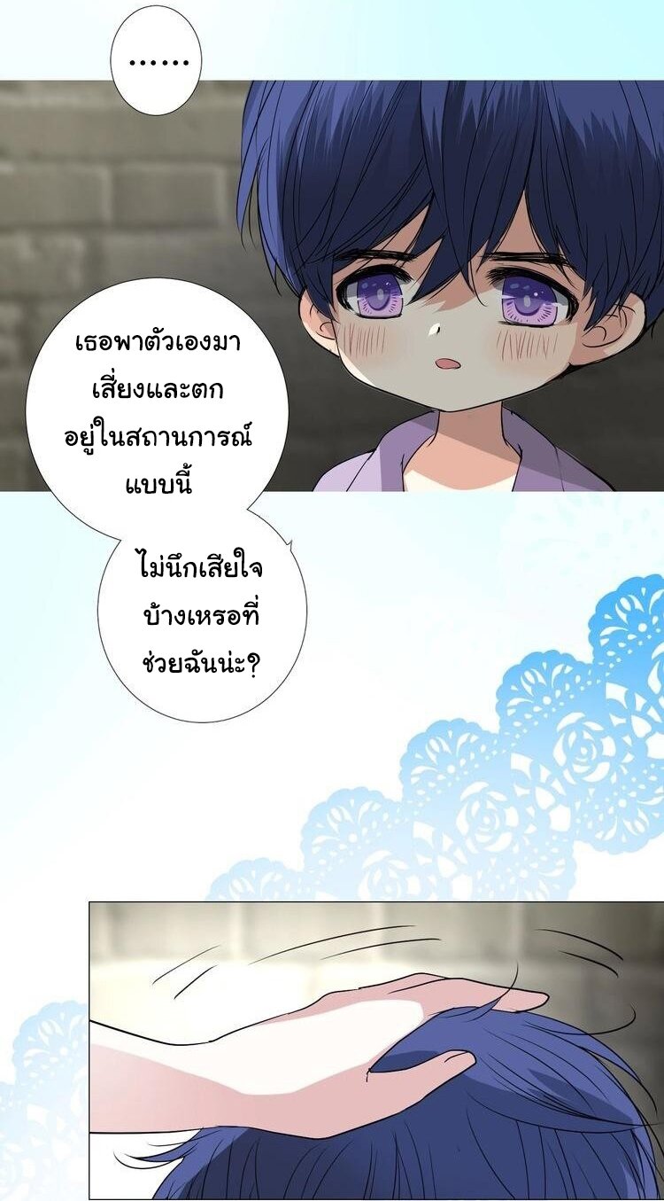 Unbending flower ep13 12