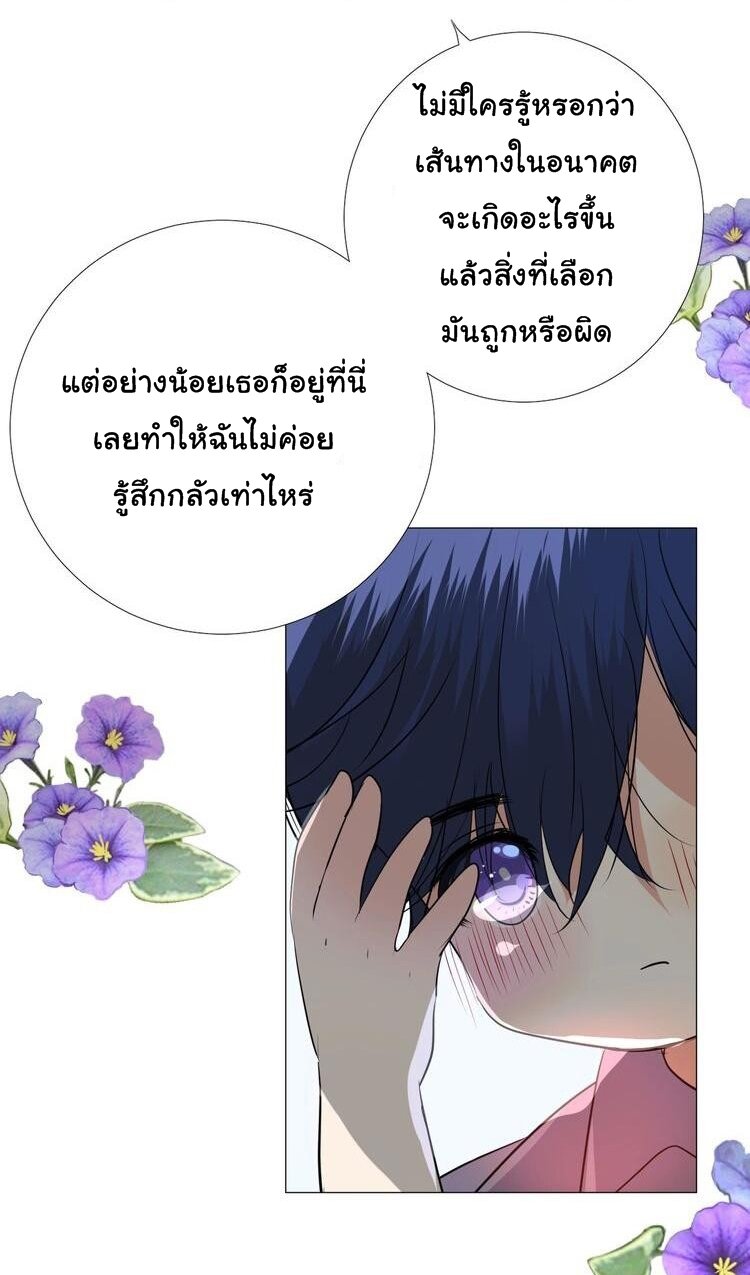 Unbending flower ep13 16