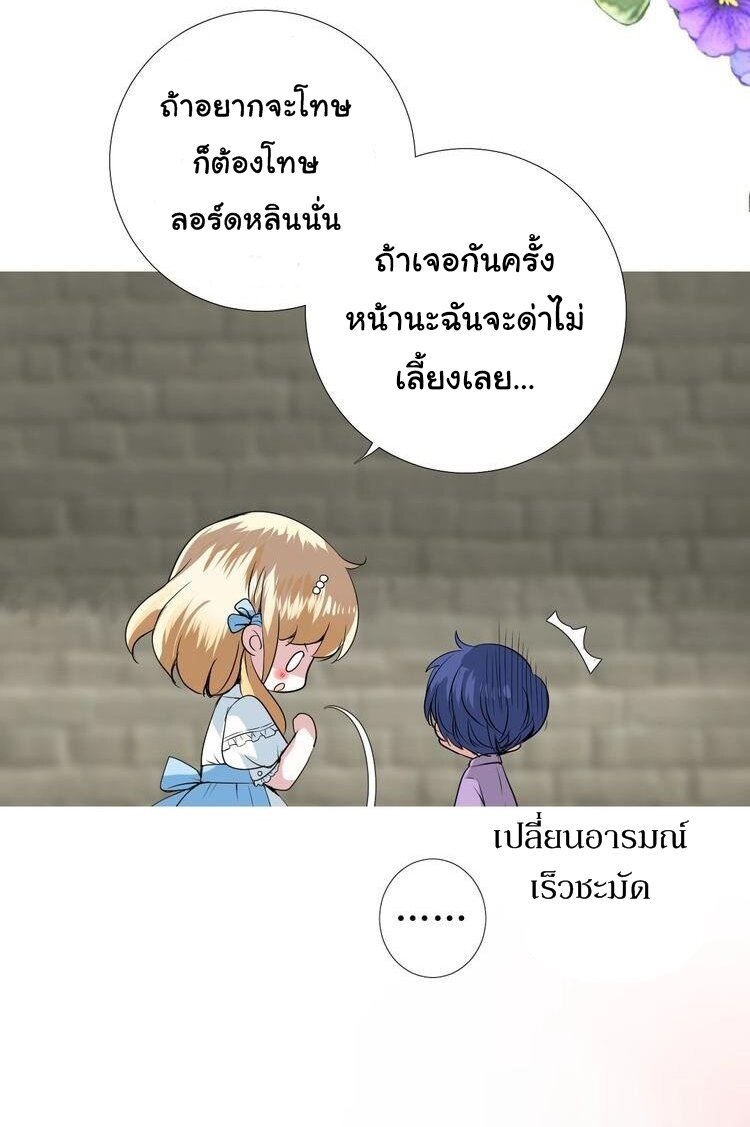 Unbending flower ep13 17