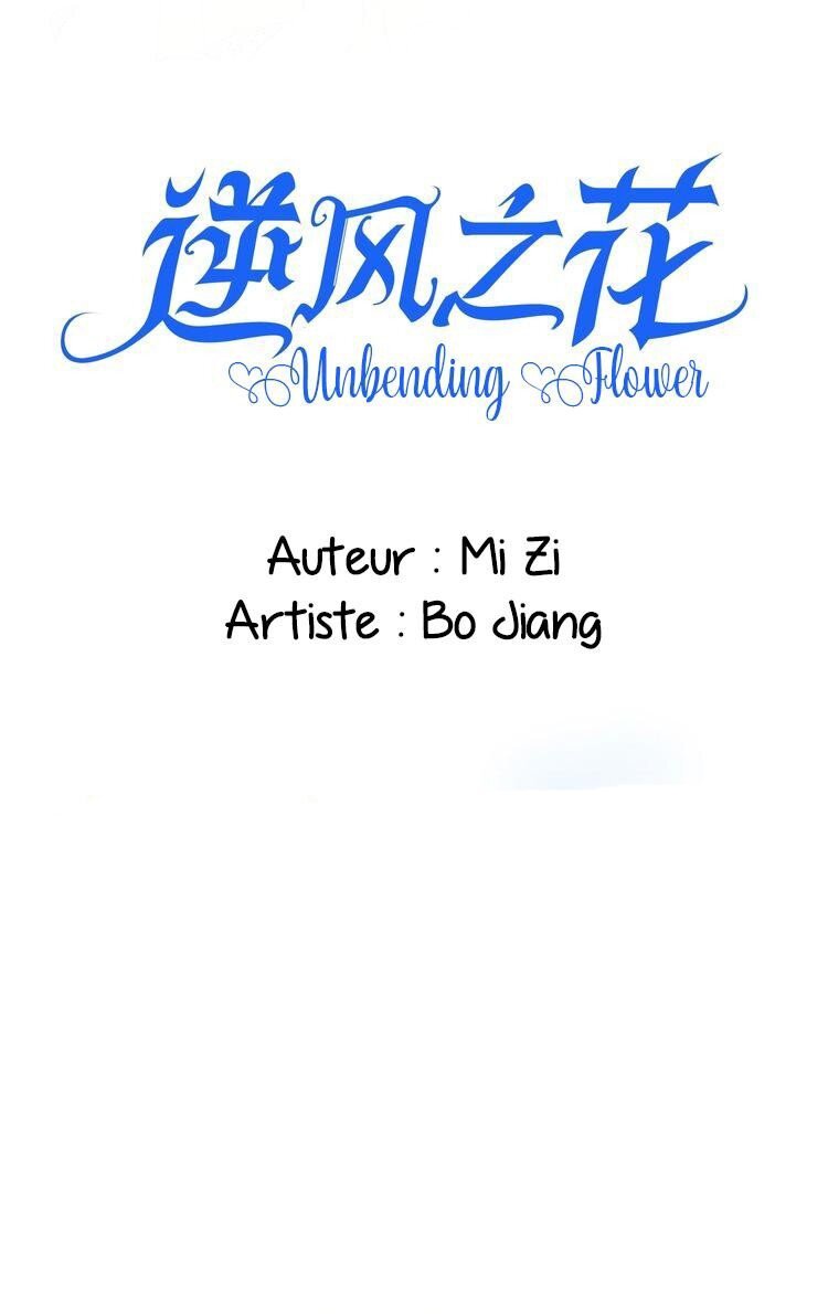 Unbending flower ep13 2