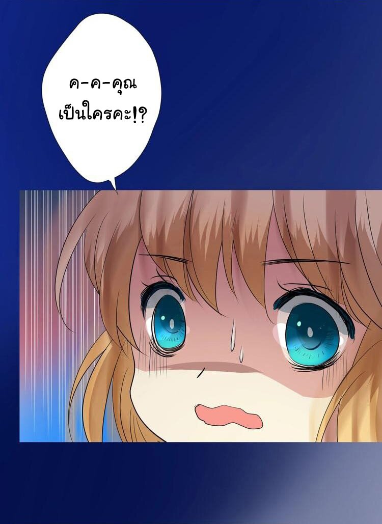 Unbending flower ep13 24
