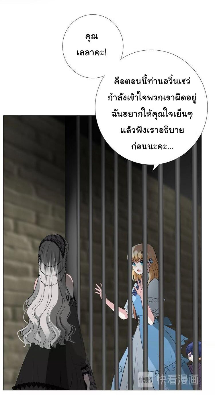 Unbending flower ep13 26