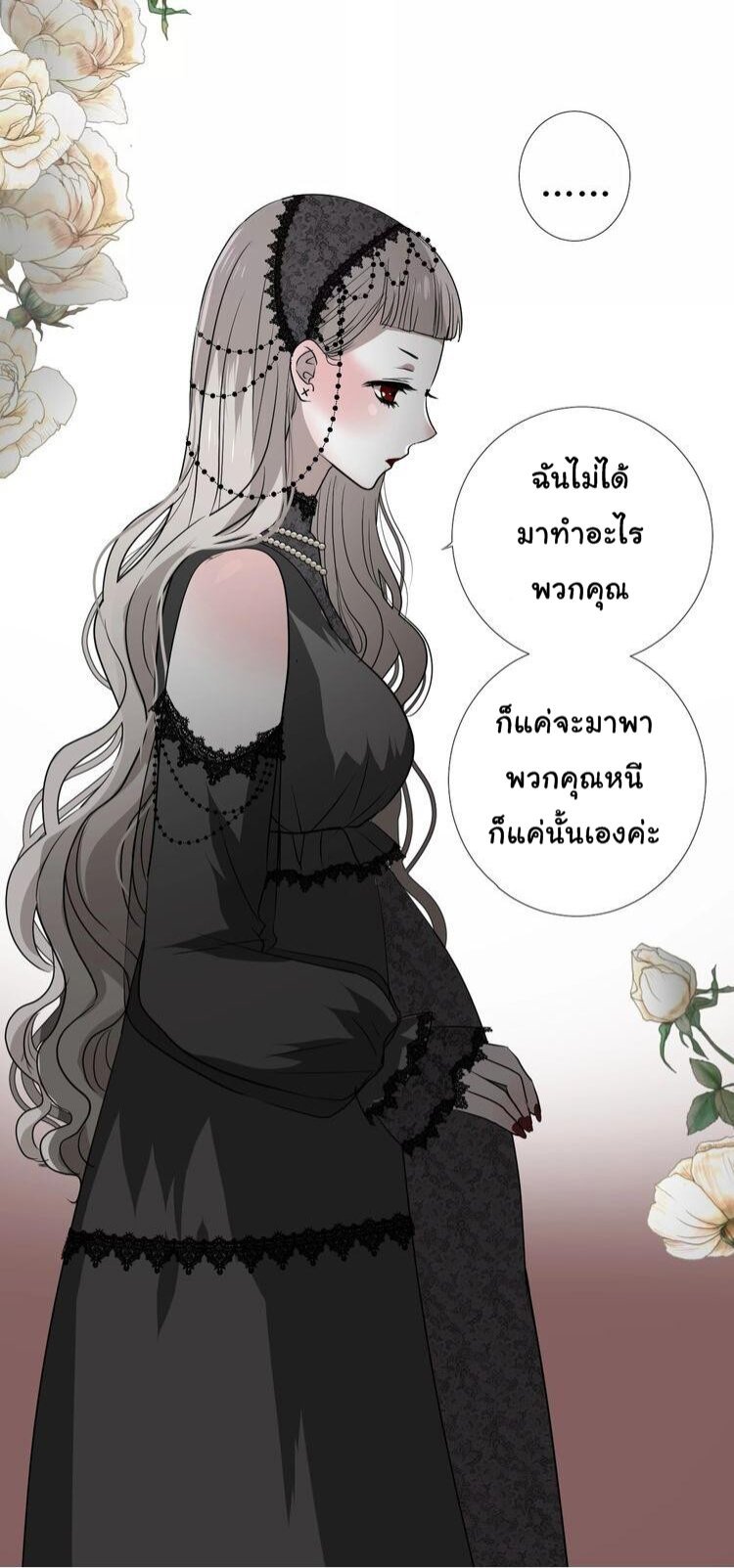 Unbending flower ep13 27