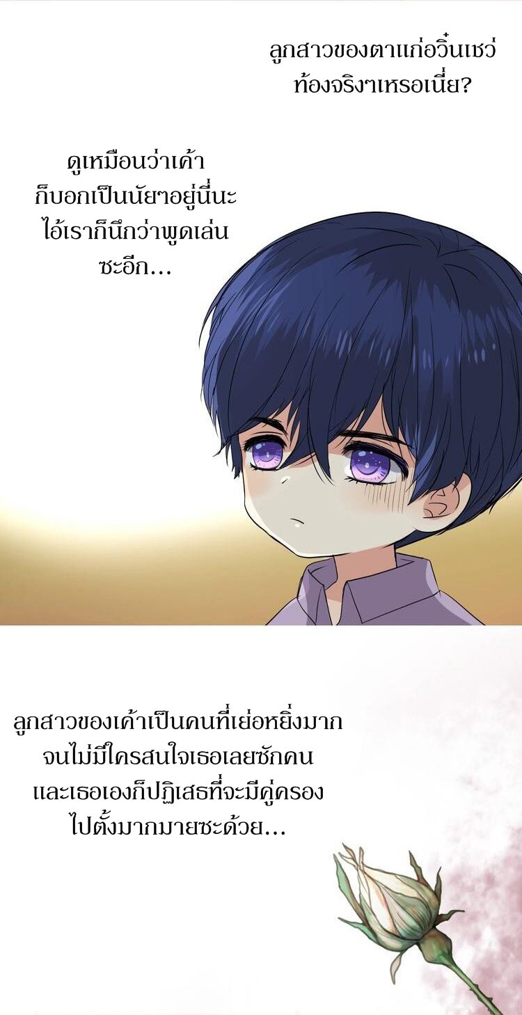 Unbending flower ep13 28