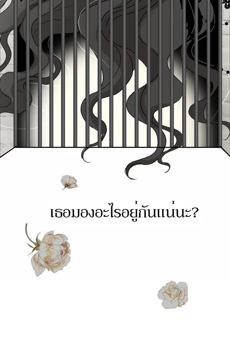 Unbending flower ep13 32
