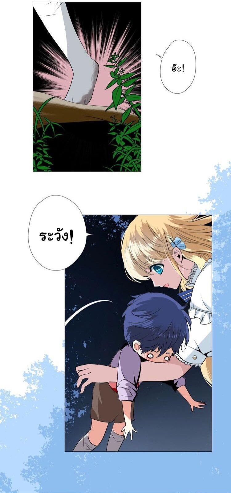 Unbending flower ep13 34