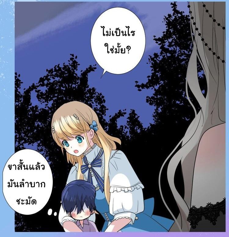 Unbending flower ep13 35